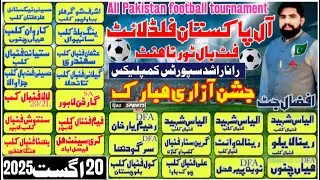 🔴[LIVE ] ALL Pakistan Floodlight Football Tuournaminet 20 August 2025 Rana  Sports Complex