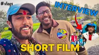 Interview Short Film | Gaav ka love marriage Short Film | Rosera Town Riporting Dilrajbhai meet up 