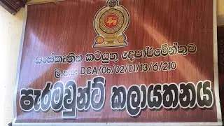 හැමතැනම සල්ලි MONEY EVERYWHERE  Hemathenama Salli is live