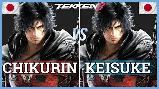 Tekken 8 - Chikurin (Clive) Vs Keisuke (Clive) Ranked Matches