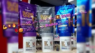 قنبلة الموسم 2024💣ديكاباج يطلع حتى 10درجات📢 من ماركة #badee🫡 مع أسرار عظيمة 👌لي ماشفتش👀 الفيديو رطات