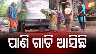 Diarrhea Outbreak in Suanari, Tangi (Cuttack); Govt Sends Tankers, Locals Warn of Unsafe Water Use