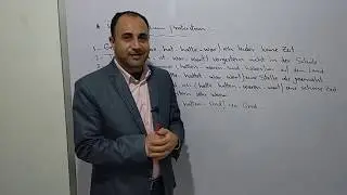 منهج المانى الصف الثانى الثانوى  -  التيرم الثانى  - زمن الماضى البسيط -  مع هير كارم طاحون