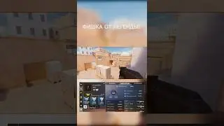ФИШКА КОТОРАЯ ПОМОЖЕТ АПНУТЬ ЛЕГЕНДУ! #standoff2