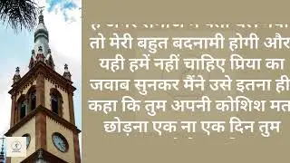 Emotional Heart Touching Story | Hindi Bold Stories | Suvichar Romantic Love Kahani Hindi