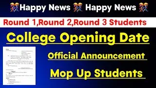 🎊Happy News To All students / government college Opening date Announced 🎊