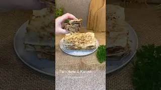 ЛЕНИВЫЕ ЧУДУ из лаваша и фарша для любителей выпечки с мясом