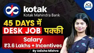 Kotak Mahindra Bank Recruitment 2026 | Assured Job Program for Any Graduate | Udisha Ma'am