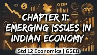 Std 12 Economics Ch 11 EMERGING ISSUES IN INDIAN ECONOMY | Commerce GSEB Board English Medium