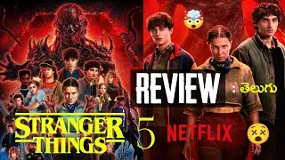 Stranger Things 5 Telugu Review 🤯 | Stranger Things 5 Review Telugu: Stranger Things Season 5 Telugu