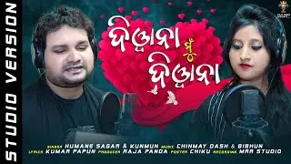 Deewana Mun Deewana || Humane Sagar - Kunmun - New Odia Song - Chinmay Dash - Bibhun - Romantic Song