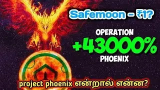 what is safemoon? is it a good investement? | Badass Bitcoin | Tamil