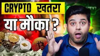 🔥 SEBI&rsquo;s Brutal New Rules Are Killing Trading! Is Crypto the Future?
