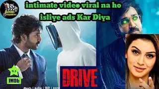 Khud ka intimate video bhar na aa jaaye | DRIVE full movie explained in Hindi| south movie | by meet