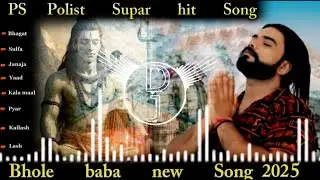 BHAGAT Non stop (official video) singer PS polistbhole baba new song 2025