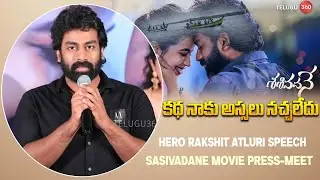 Hero Rakshit Atluri Speech at Sasivadane Movie Press-Meet | Telugu360