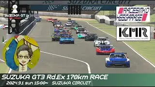 【EmperorD Cup Rd.Ex】SUZUKA GT3 170km Race LIVE