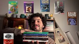 قراءات فبراير📚