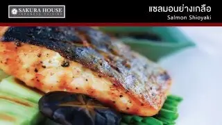 Suttangrak Pattaya Present SAKURA HOUSE Japanese Food Restaurant