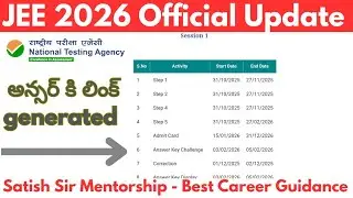 JEE 2026 Answer key link generated - response sheet link also
