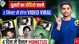 No Face No Voice आज ही ऐसा वीडियो बनाना शुरू करो✅ Best Copy paste youtube channel ideas 2026 