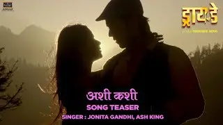 Ashi Kashi Song Teaser | Dry Day | Jonita Gandhi, Ash King | Upcoming Marathi Movie Song