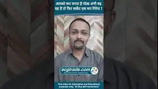 ecgtrade #gold #silver #nifty #crypto #sharemarket #todaymarketanalysis  #intradaytradingstrategies