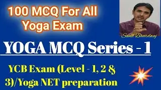 #mcq for all yoga exam #net #ycb #mocktest #ugcnet #netyoga  #yoganet #yoga #yogi  #gurujiyoga