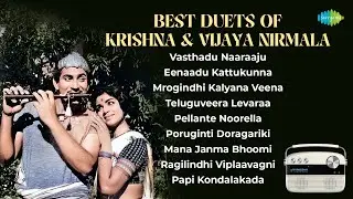 Best Duets of Krishna & Vijaya Nirmala | Vasthadu Naaraaju | Eenaadu Kattukunna | Pellante Noorella