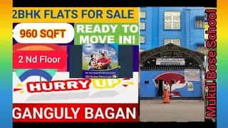 2 BHK Resale Semi Furnished Flat Sale  Ganguly Bagan Kolkata Loan Avialable With Lift 960 Sqft #2bhk