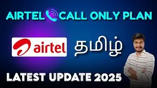 🤩Airtel only calling plans in tamil | Airtel call only recharge tamil | Airtel normal recharge tamil