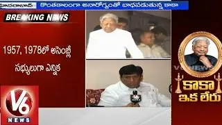 MP Vinod Kumar and Gaddar pay homage to G Venkat Swamy(Kaka)