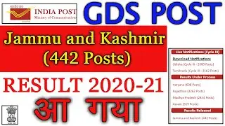 Jammu and Kashmir gramin dak sevak result 2020-21 out II J&K result 10th merit list kese kekhe II