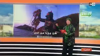 #كن_جزءا_من_الحل جمعية محبي البحر sea lovers