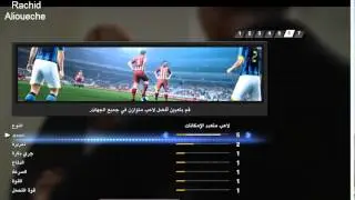 Become A Legend focus points cheat   PES 2013