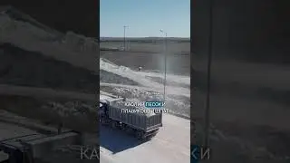 Как производится белый цемент высокого качества компании Цемикс?