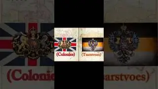 British Empire VS Russian Empire #history #geography #vs