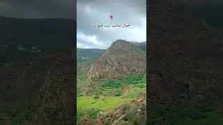 سويسرا المغرب جبال تنالت ايت صواب - دوار تنزاكور -