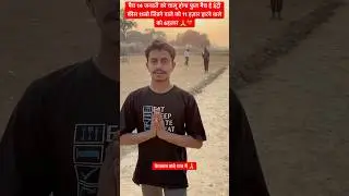 एक बार जरूर आइये 🙏❤️ #ipl #cricket #psl #cricketlov #nocopyrightmusic #free_music #iplthemesong2025