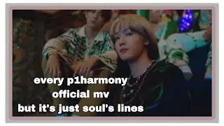 every p1harmony official mv but it&rsquo;s just soul&rsquo;s lines