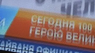 Ремонт LCD ТВ с диагнозом 