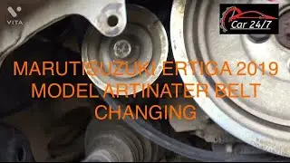 #maruti new Ertiga fan belt changing  #MARUTI SUZUKI ERTIGA Hybrid 2019 MODEL