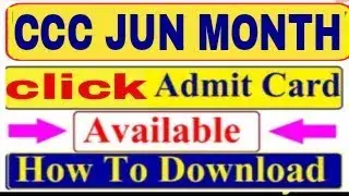 CCC ADMIT CARD || JUN MONTH ADMIT CARD || 2018 ||