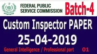 FPSC Custom Inspector | Solved Paper Batch # 04 | Dated: 25 April 2019 : General Intelligence part