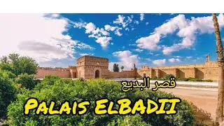 دخلنا سجن القصر تحت الأرض مرعب 😱 💥اسرار قصر البديع مراكش Palais ELBADI Marrakech💥