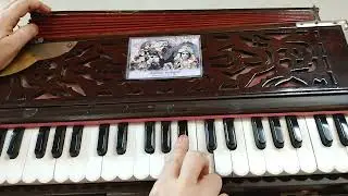 Kirtan - 138 | Old 2 beat melody(1)| On Harmonium