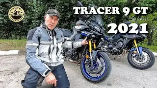 Yamaha Tracer 9GT - 2021 - Test ride & Review