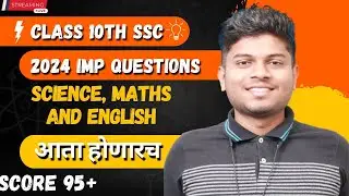 2024 March IMP Questions & Concepts | science | Class 10 | 30 Days Marathon | live
