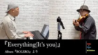 Mr.Children『Everything(It's you)』をバイオリン＆ピアノアレンジにして弾いてみた