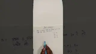 #smart trick for औसत YouTube short #@manishstudypoint2468#treding#study